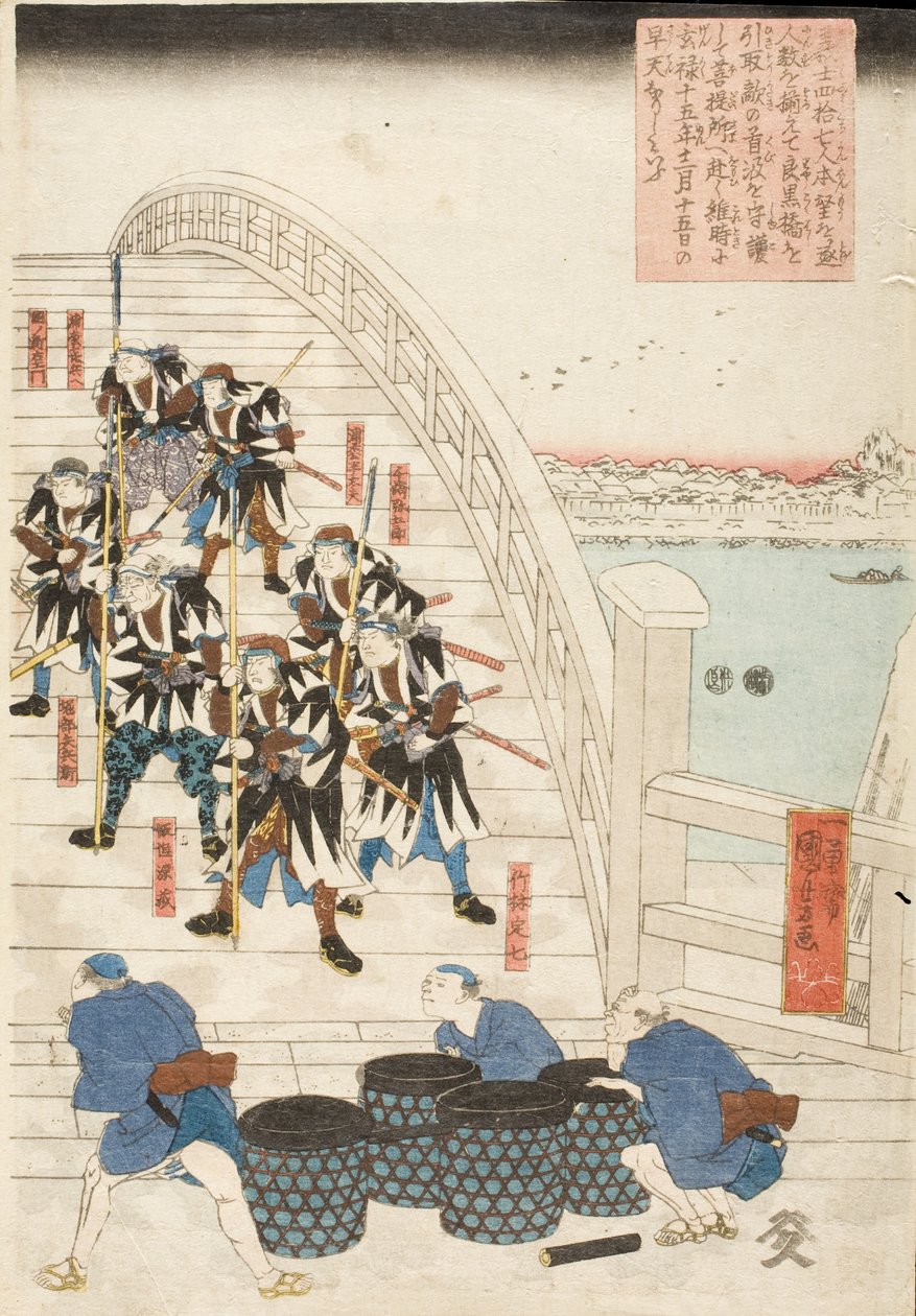 Temprano en la mañana del día 15 del mes 12 de 1702, los 47 leales servidores, tras haber alcanzado su objetivo, cruzaron todos el puente Ryōgoku con la cabeza de su enemigo y se dirigieron al templo conmemorativo de Utagawa Kuniyoshi