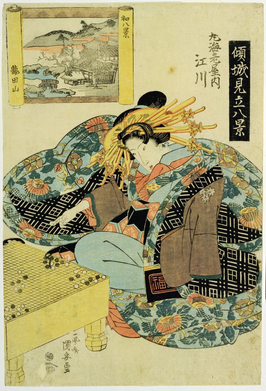 Egawa de la Casa Maruebiya, ilustración de la serie 