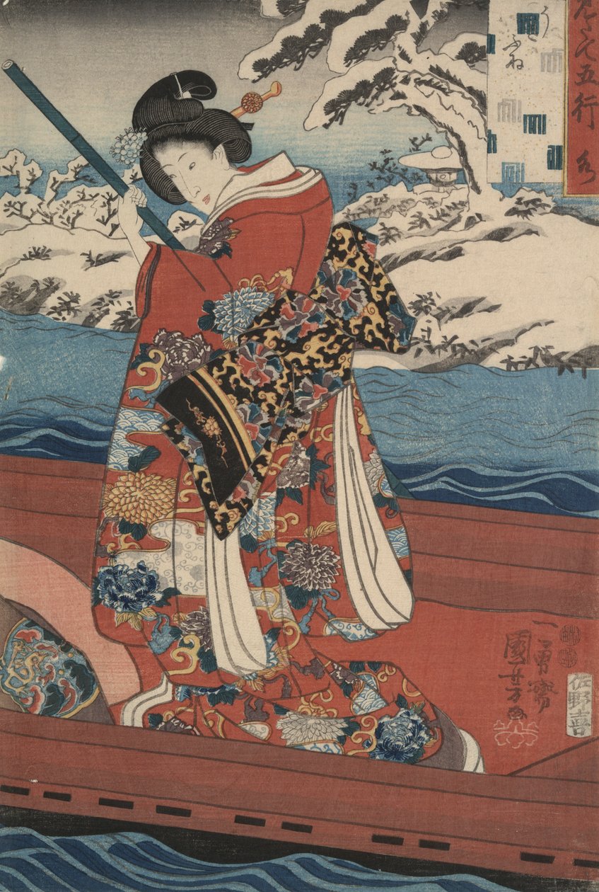Cinco elementos: Agua de Utagawa Kuniyoshi