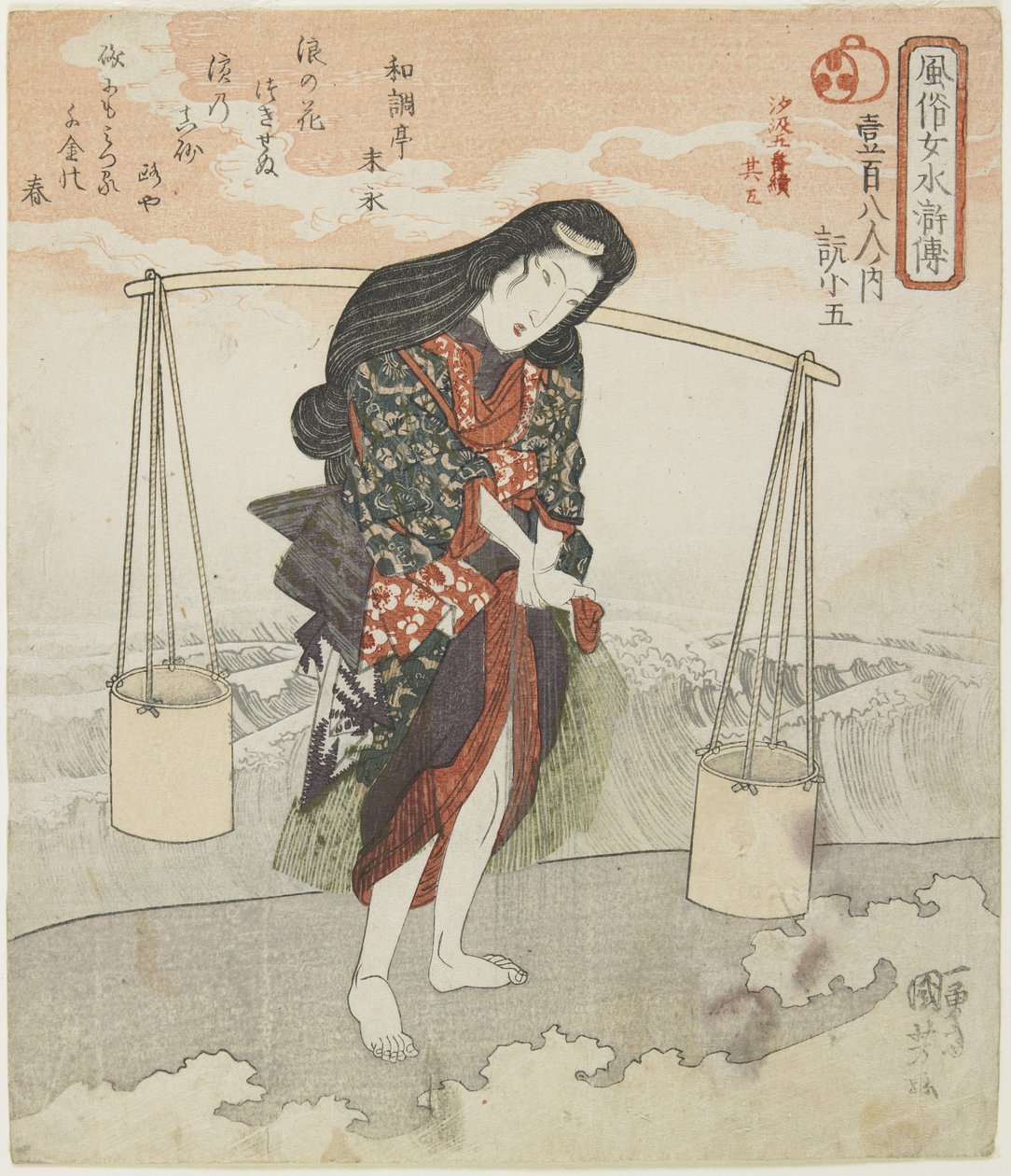 Gensho_go; Quinta pieza de las 5 imágenes en serie de la fabricación de sal marina, c. 1830 de Utagawa Kuniyoshi
