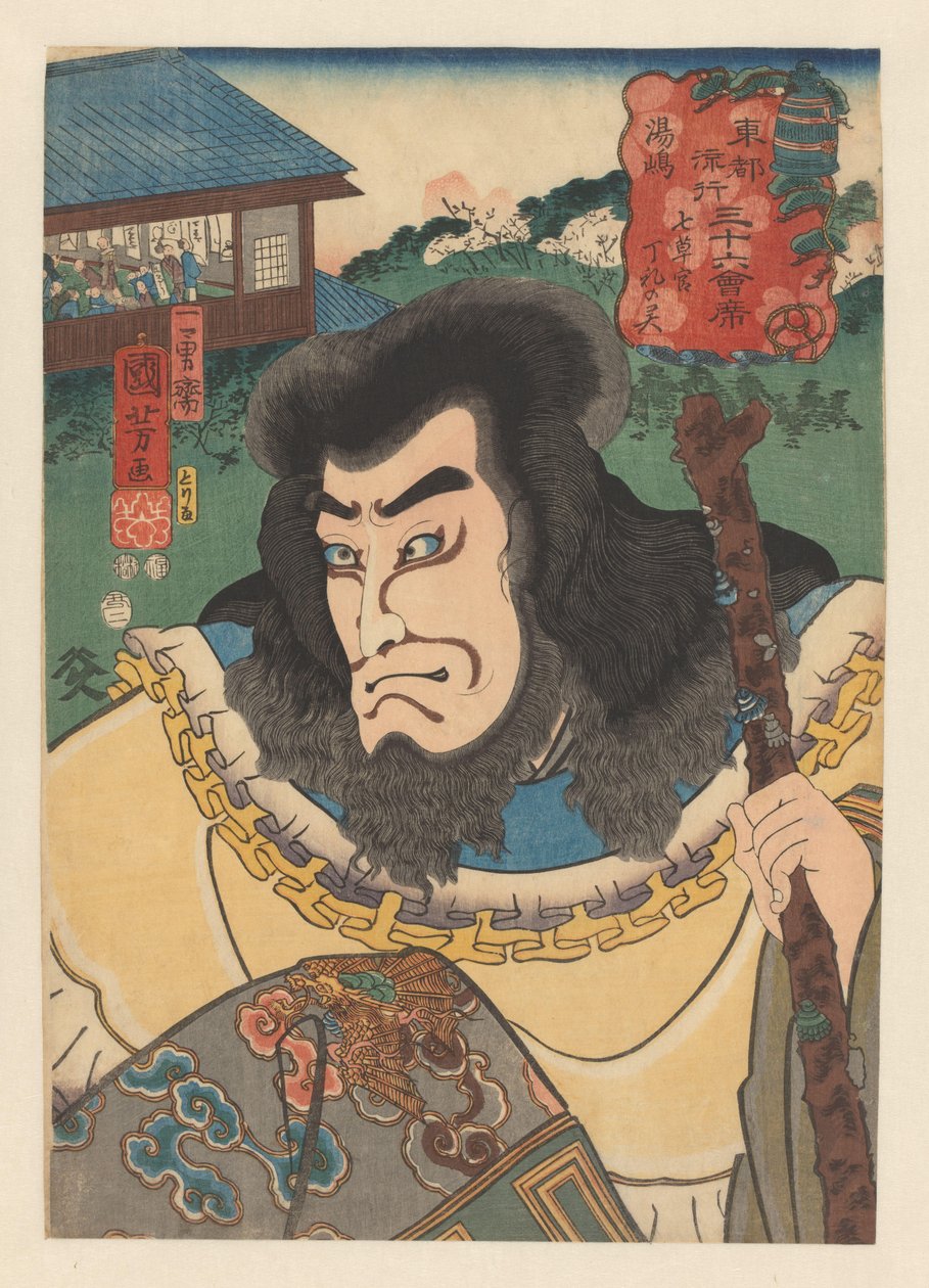 Fantasma de Nanakusa kan Chohan con palo de madera
Yushima (título en el objeto)
Treinta y seis restaurantes de moda en la capital oriental (título de la serie en el objeto) de Utagawa Kuniyoshi