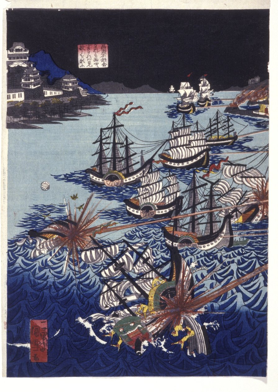 Título dado: La invasión mongola de Japón (xilografía en color) de Utagawa Kuniyoshi