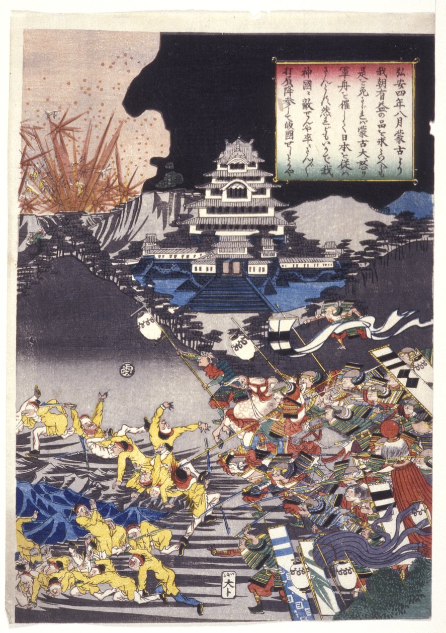 Título dado: La invasión mongola de Japón (xilografía en color) de Utagawa Kuniyoshi