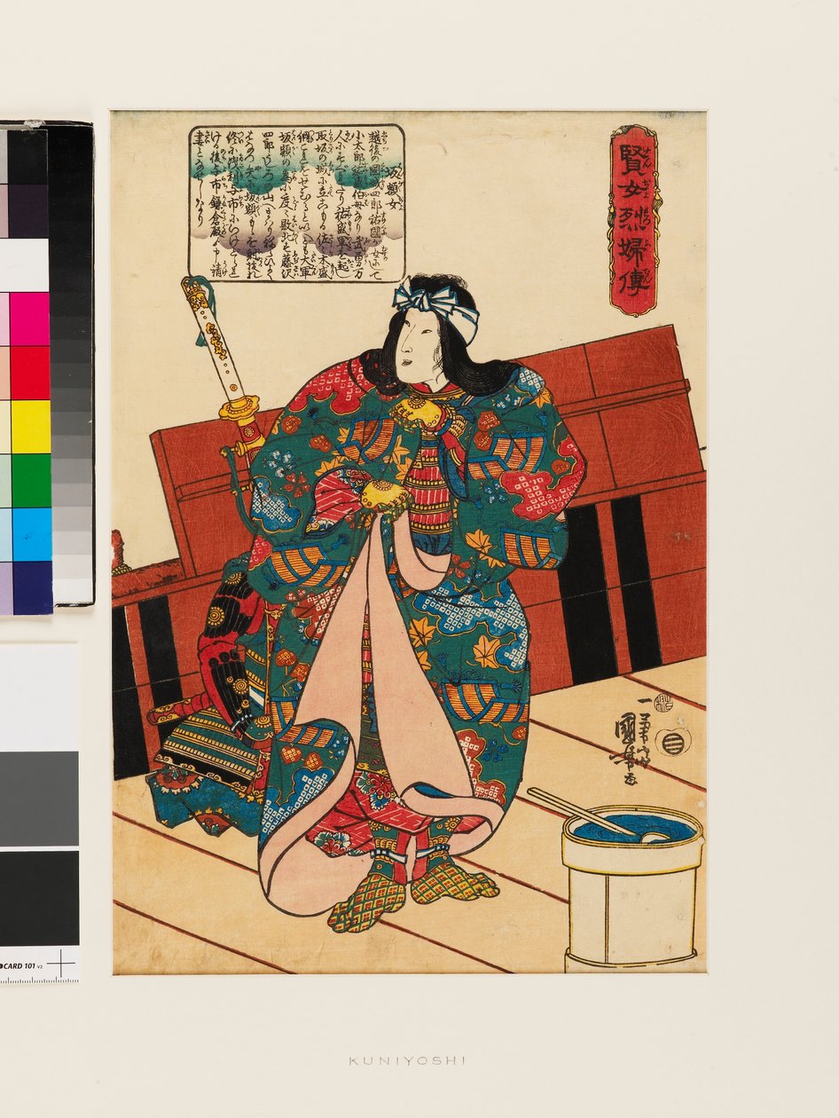 Hangakujo de Utagawa Kuniyoshi