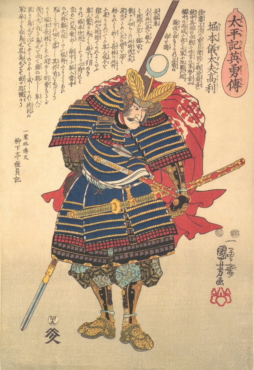 Horimoto Gidayu Takatoshi de Utagawa Kuniyoshi