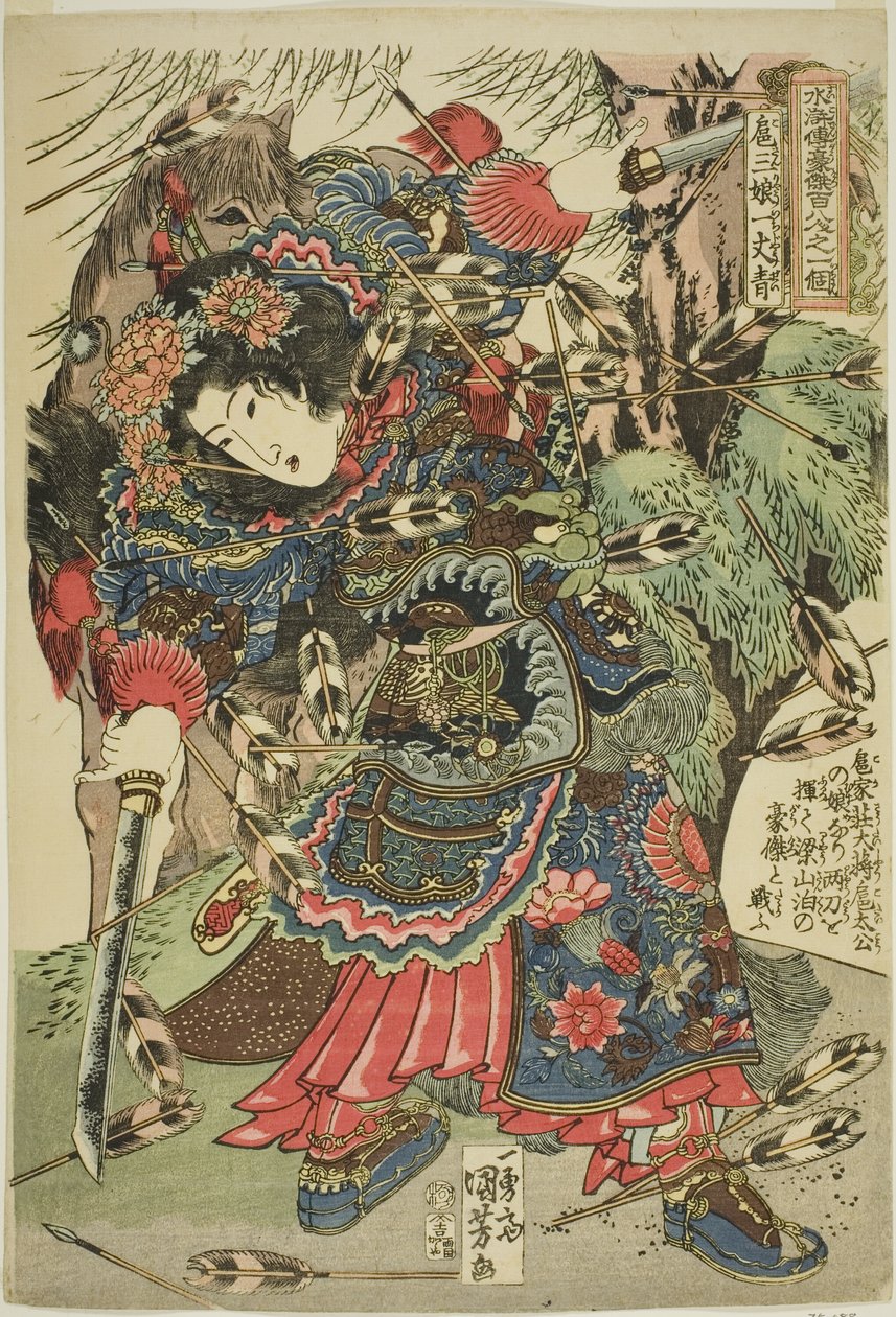 Hu Sanniang (Ko Sanjo Ichijosei), de la serie "Ciento ocho héroes del margen de agua popular (Tsuzoku Suikoden goketsu hyakuhachinin no hitori)" de Utagawa Kuniyoshi