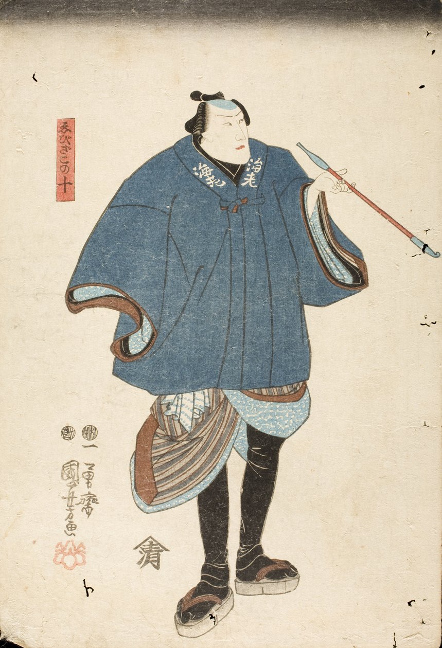 Ichikawa Danjūrō VIII en el papel de Ebizako no Jū de Utagawa Kuniyoshi
