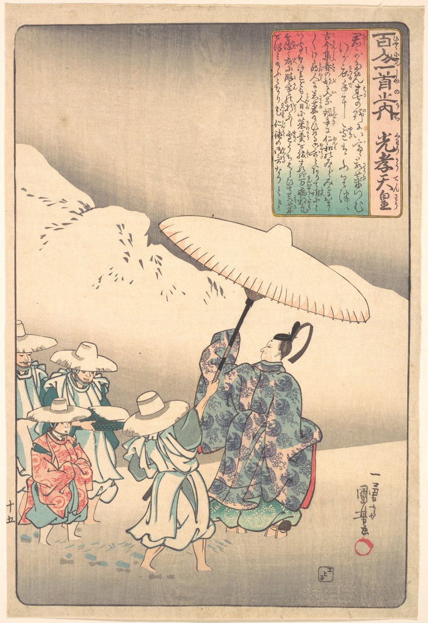 Ilustración de un poema del emperador Kwoko de Utagawa Kuniyoshi