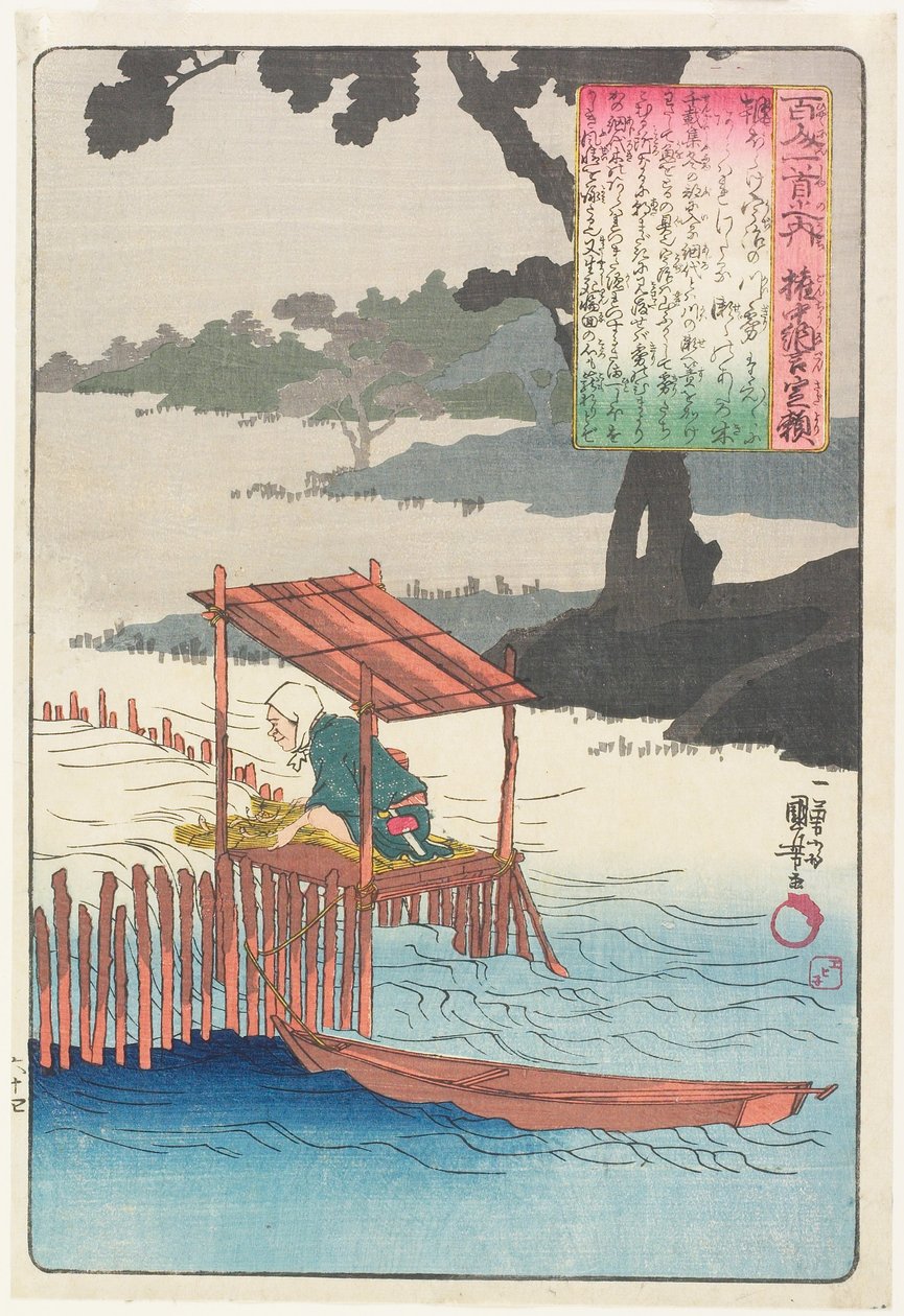 Ilustración del poema de Fujiwara Sadayori de Utagawa Kuniyoshi