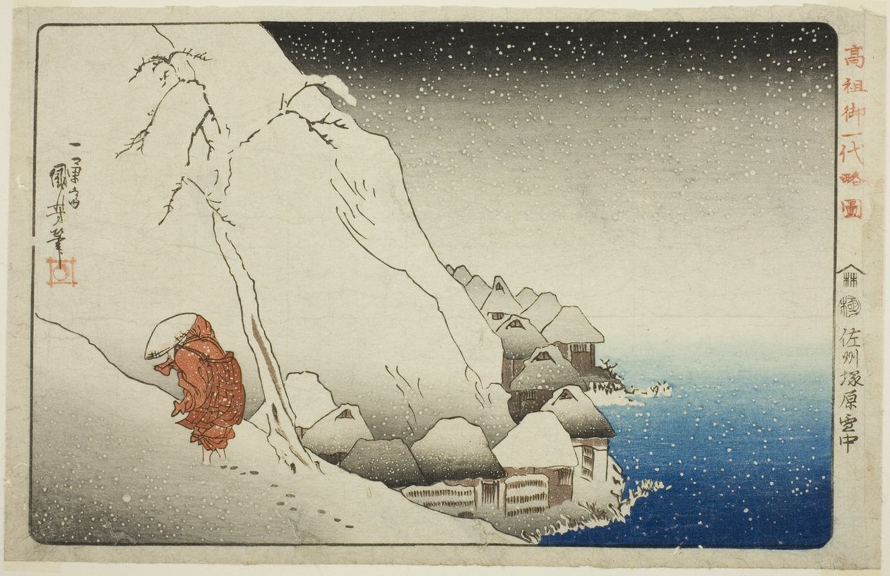 En la Nieve en Tsukahara en la Isla de Sado (Sashu Tsukahara setchu), de la serie "Biografía Ilustrada Concisa del Gran Sacerdote [Nichiren] (Koso go ichidai ryakuzu)" de Utagawa Kuniyoshi