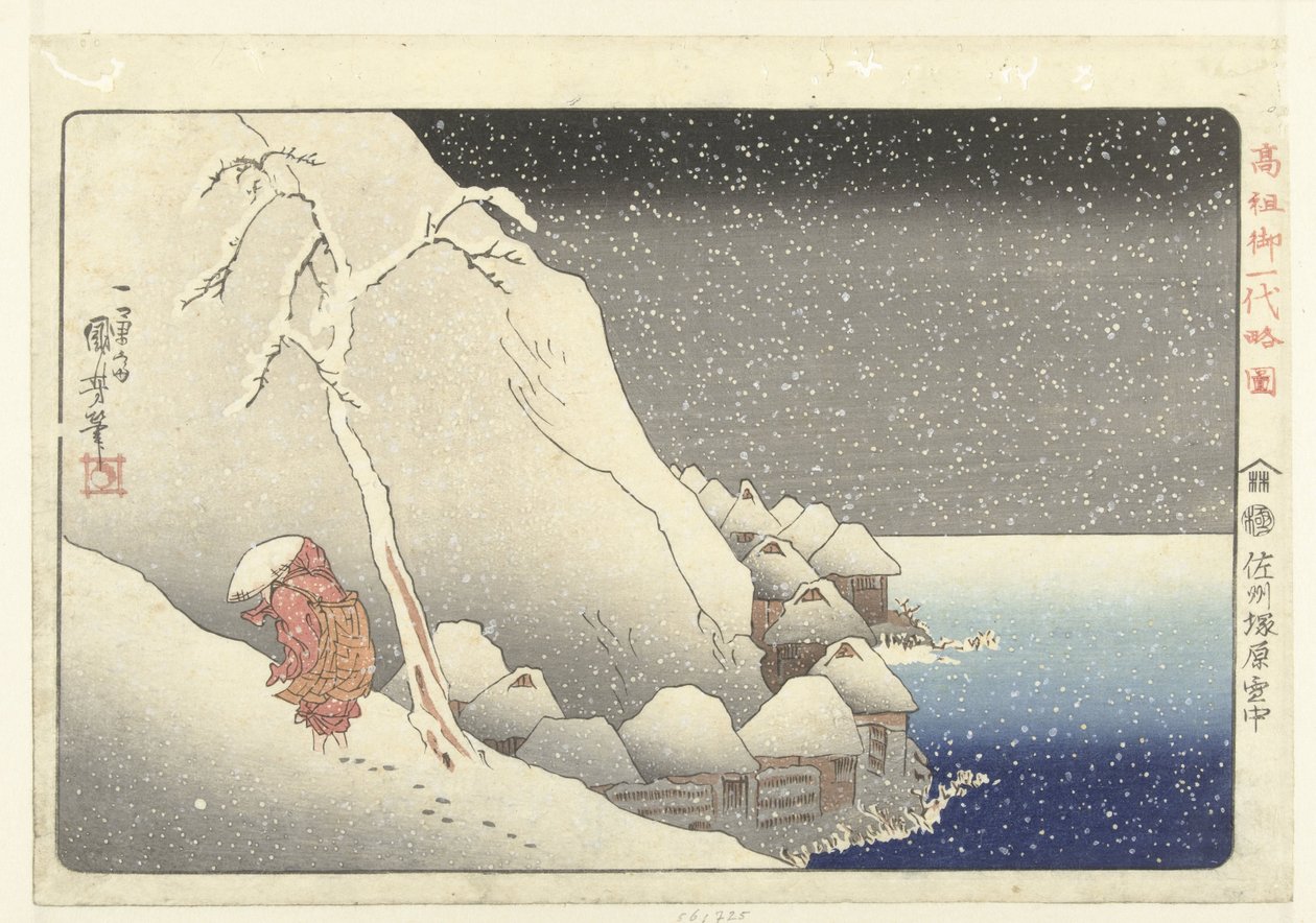 En la nieve en Tsukahara en la isla de Sado de Utagawa Kuniyoshi