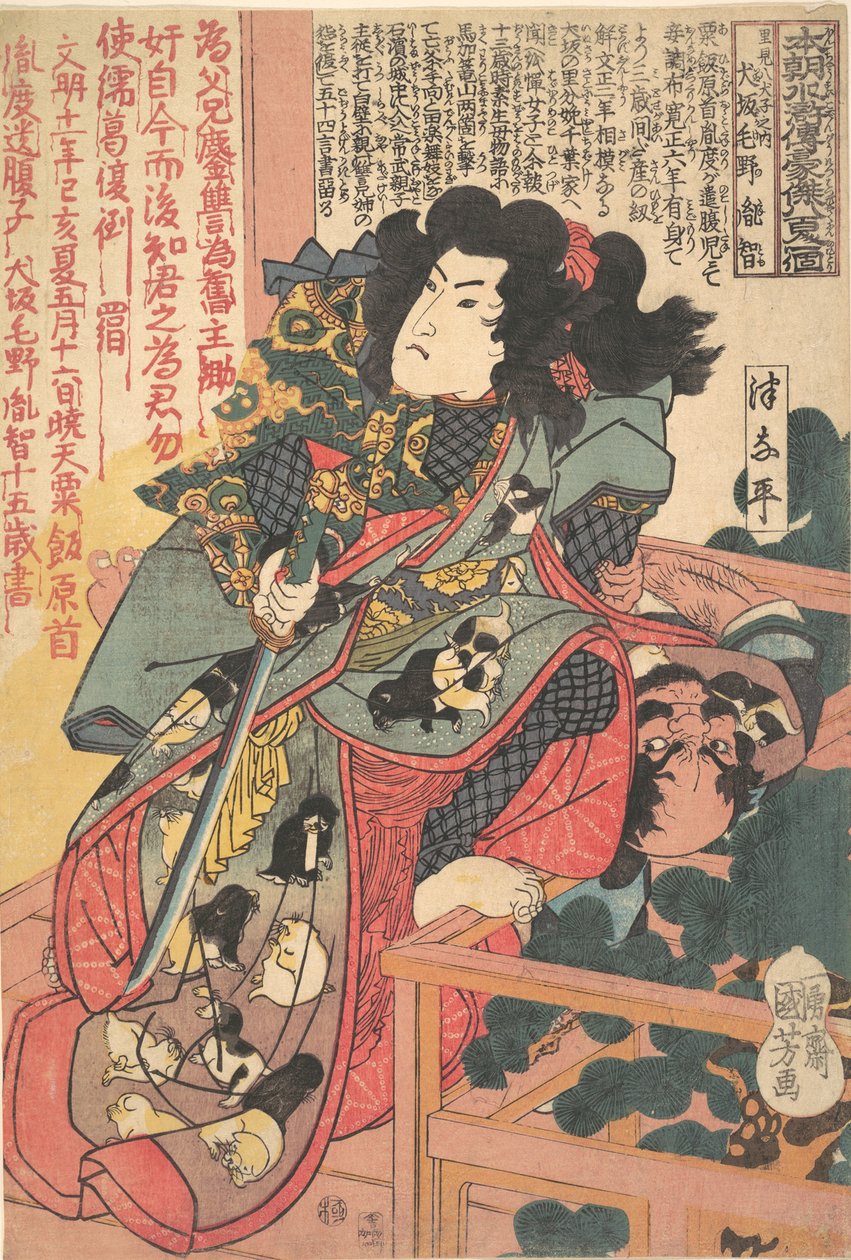 Inuzaka Keno Tanetomo de la historia de los ocho perros (Hakkenden) de Utagawa Kuniyoshi