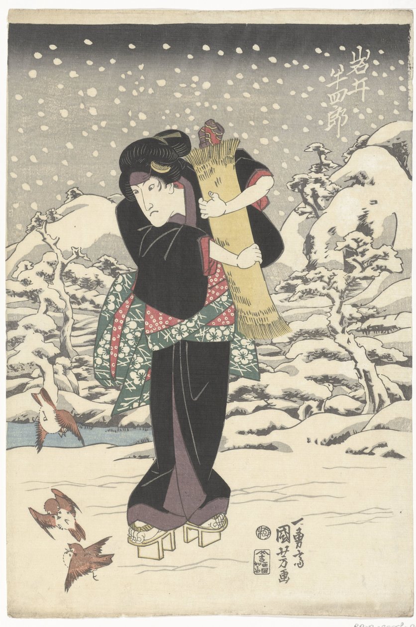 Celebración versión White V (Blood te sound bje CT) de Utagawa Kuniyoshi