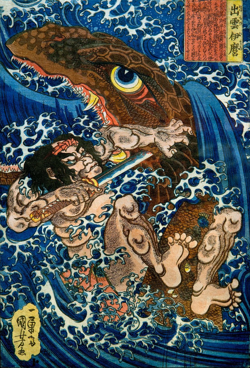 Izumo no Imaro Serie: Serie sin título de impresiones de guerreros publicada por Yamaguchiya, c.1833-35 de Utagawa Kuniyoshi
