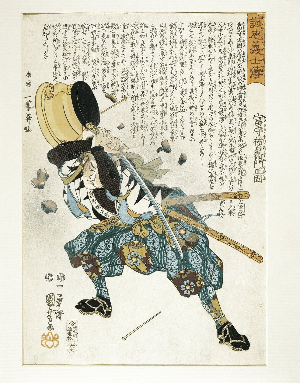 Japón, período Edo (1603-1868), Ukiyo-e, Utagawa Kuniyoshi (1797-1861) de Utagawa Kuniyoshi