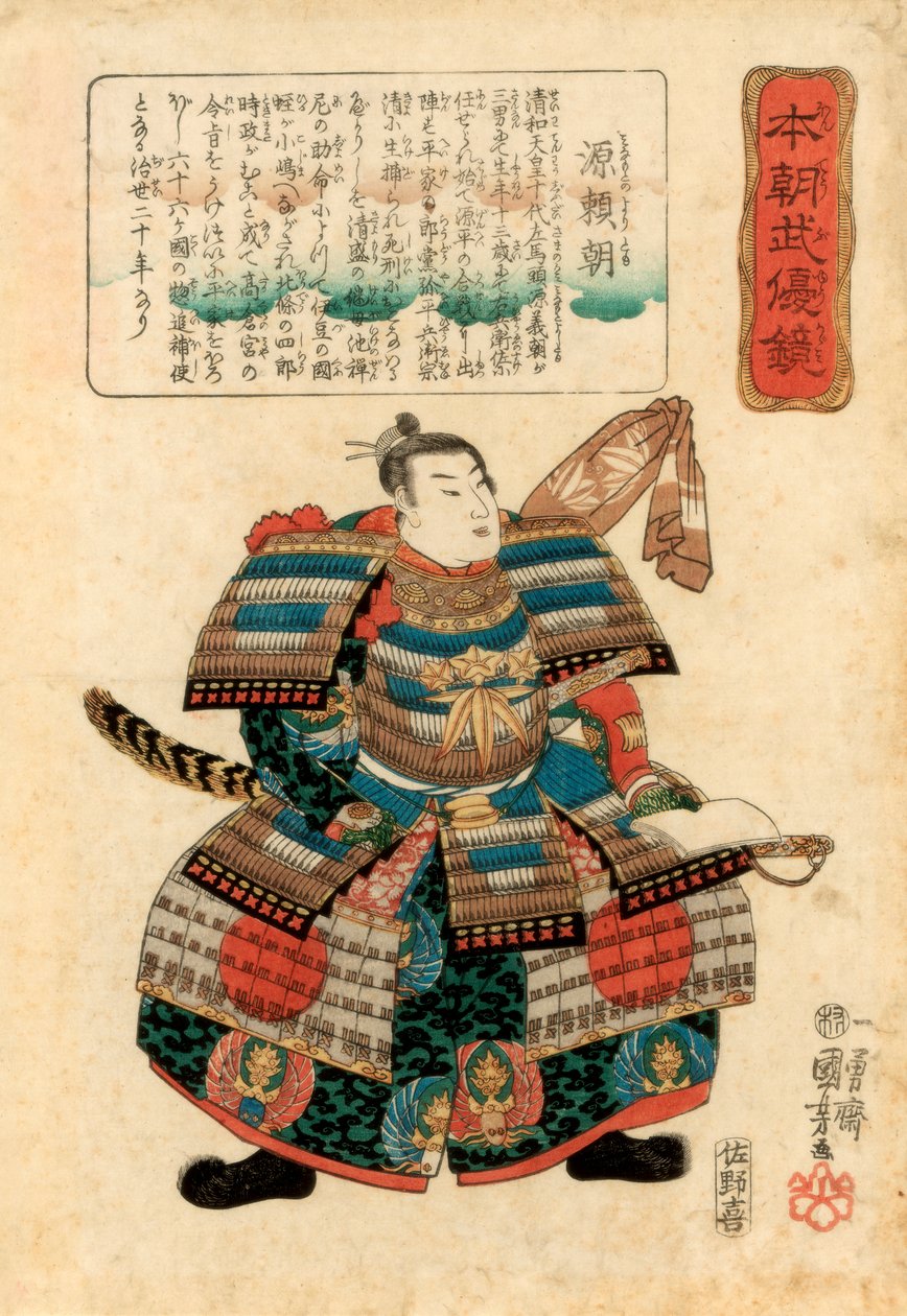 Señor de la guerra japonés Minamoto no Yoritomo, 1845 de Utagawa Kuniyoshi