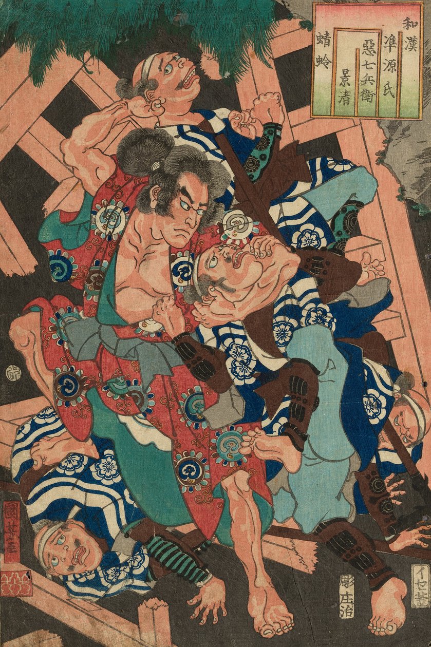 Kagero: Akushichibei Kagekiyo, de la serie "Comparaciones japonesas y chinas para los capítulos de Genji (Wakan nazorae Genji)" de Utagawa Kuniyoshi
