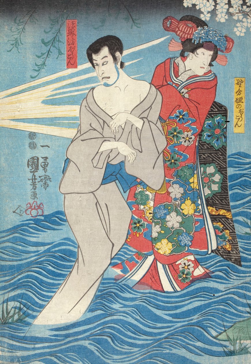 Kaidan Sumidagawa (Historia de fantasmas del río Sumida) de Utagawa Kuniyoshi