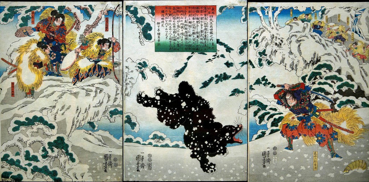 Kamei Rokurō Serie de Utagawa Kuniyoshi