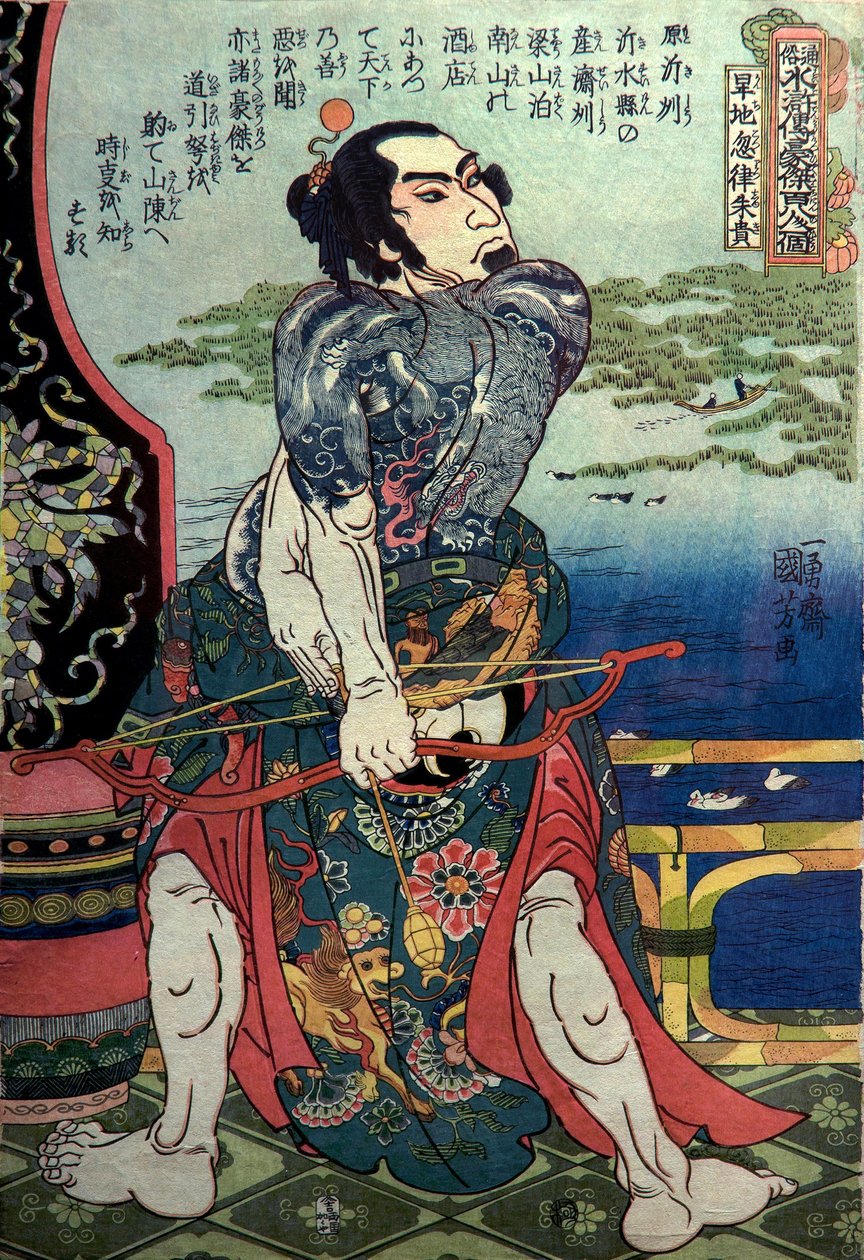 Serie Kanchi Kotsuritsu: Uno de los 108 Héroes del Margen de Agua Popular (Tsūzoku Suikoden gōketsu hyakuhachinin no hitori), c.1828-29 de Utagawa Kuniyoshi