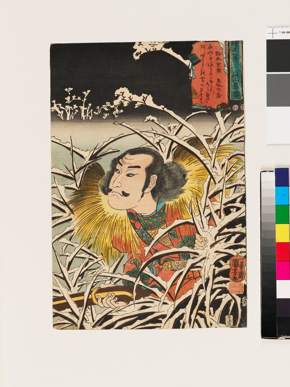 Nieve persistente en Ishiyama de Utagawa Kuniyoshi