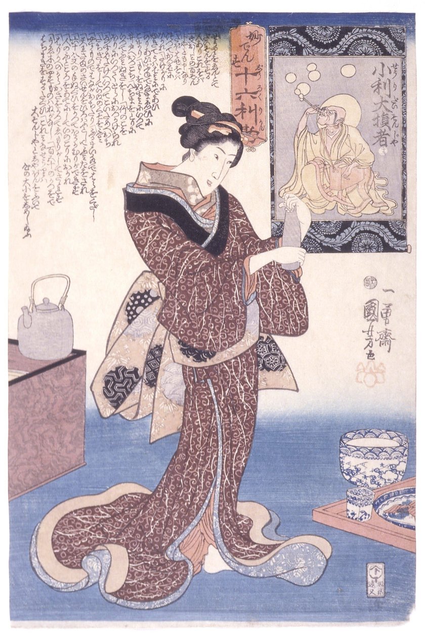 Poca ganancia, gran pérdida (Myōdensu) de Utagawa Kuniyoshi