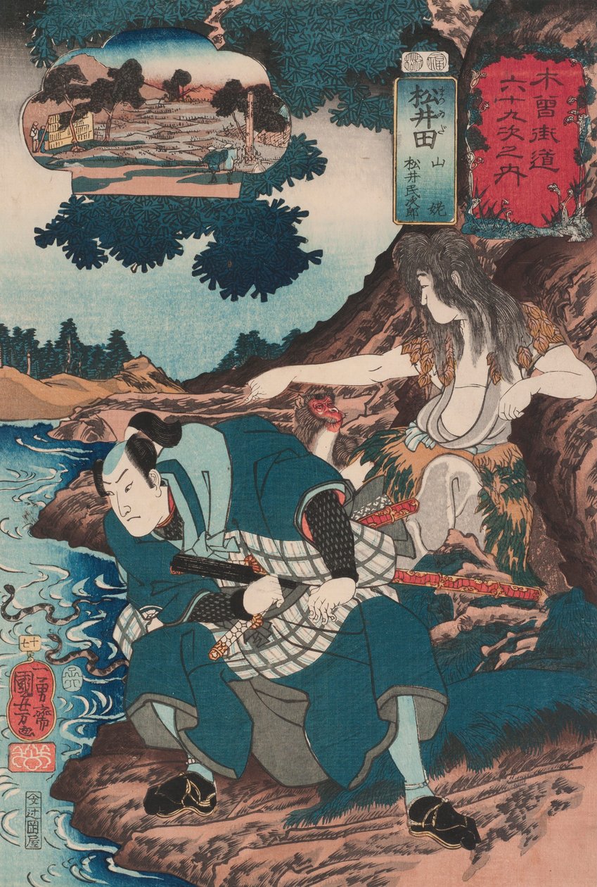 Matsuida: Matsui Tamijirō y Yamauba (17) de Utagawa Kuniyoshi