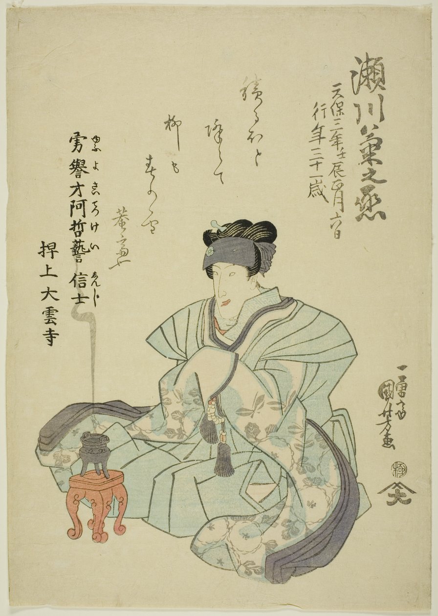 Retrato conmemorativo del actor Segawa Kikunojo V de Utagawa Kuniyoshi
