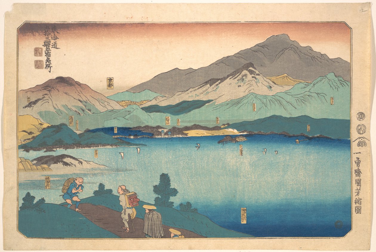 Minakuchi, Ishibe, Kusatsu, Ōtsu, Kioto de Utagawa Kuniyoshi
