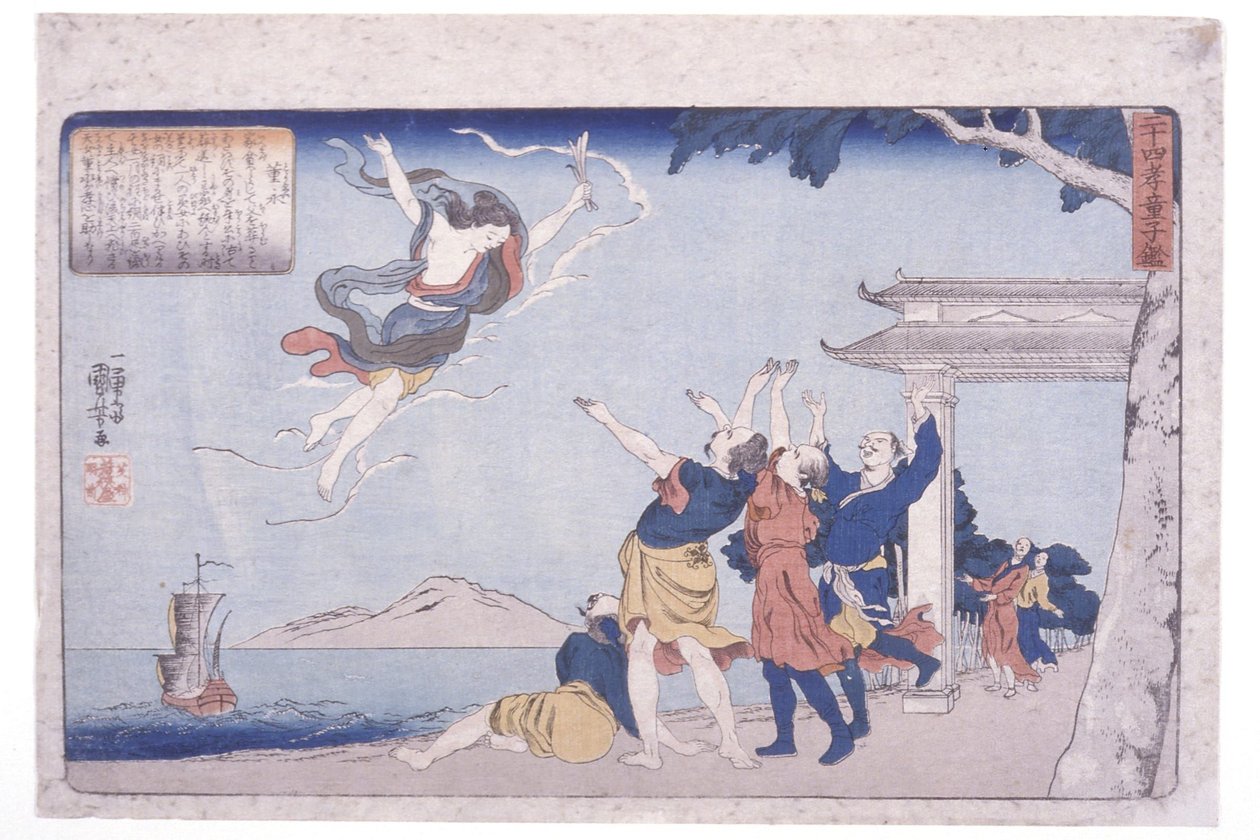 Espejo de los 24 modelos de piedad filial: Dong Yong (Tō Ei) de Utagawa Kuniyoshi