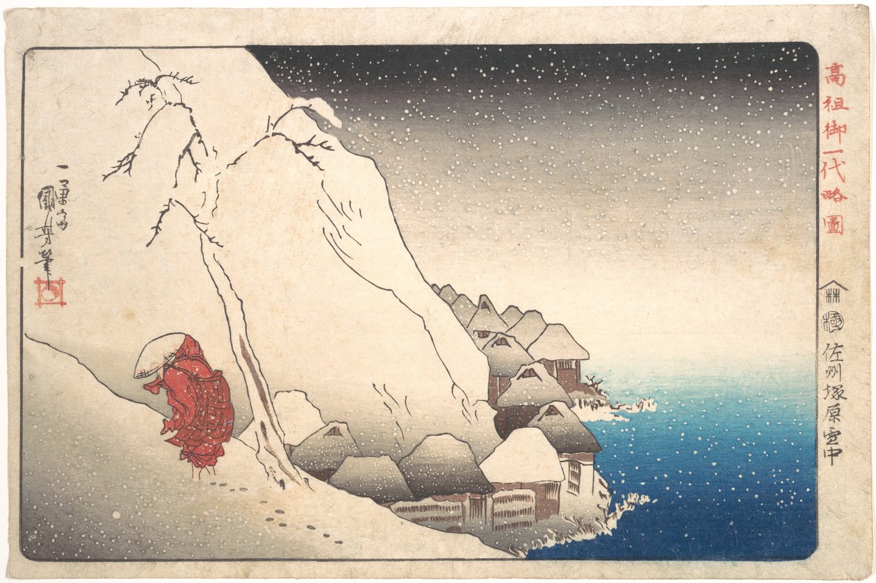 El monje Nichiren en el exilio en la isla de Sado, de la serie «Ilustraciones de monjes famosos» de Utagawa Kuniyoshi