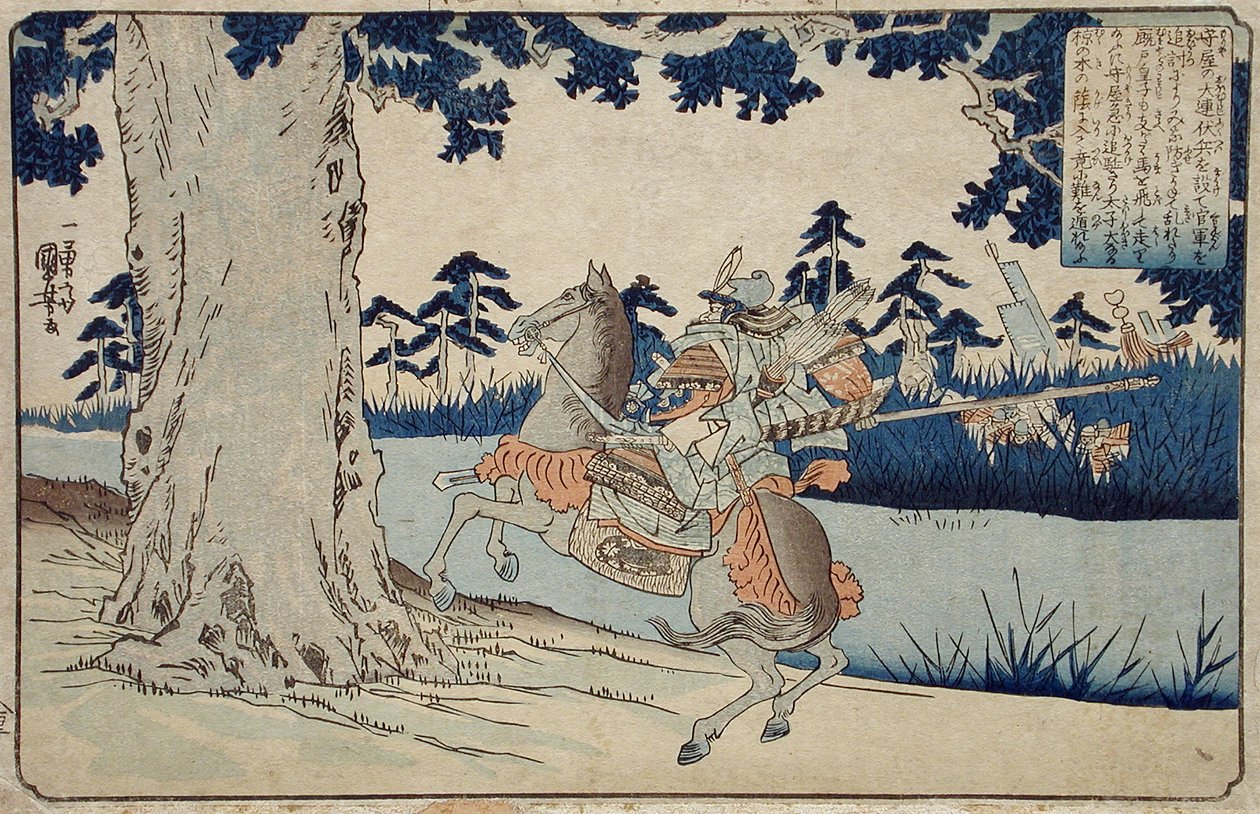 Moriya persiguiendo al príncipe Shōtoku, que desaparece en un árbol de Utagawa Kuniyoshi