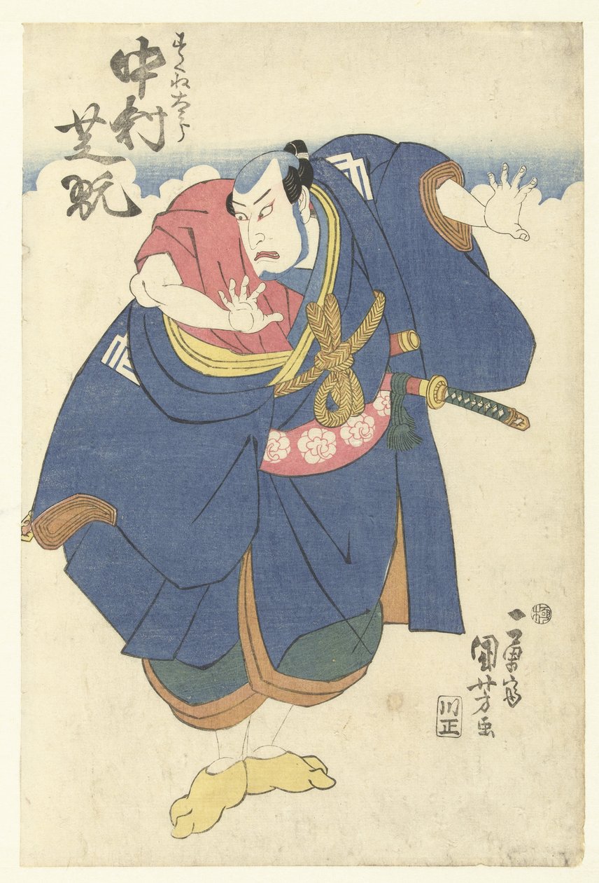 Taro Nakamura Sukune Taro Nakamura Shikan (objeto de sonido de sangre CT) de Utagawa Kuniyoshi