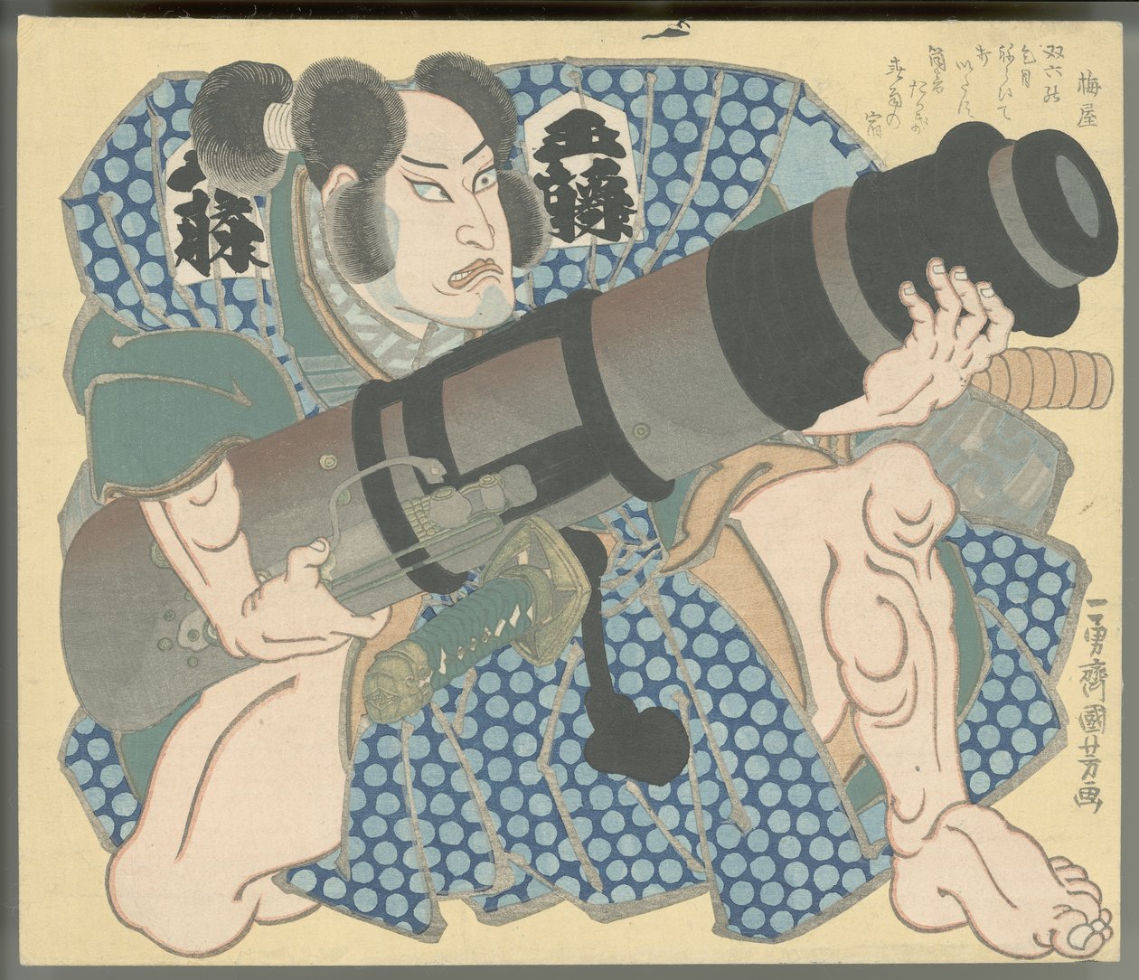 Nakamura Utaemon IV como Gotō Mototsugu sosteniendo un mortero de Utagawa Kuniyoshi