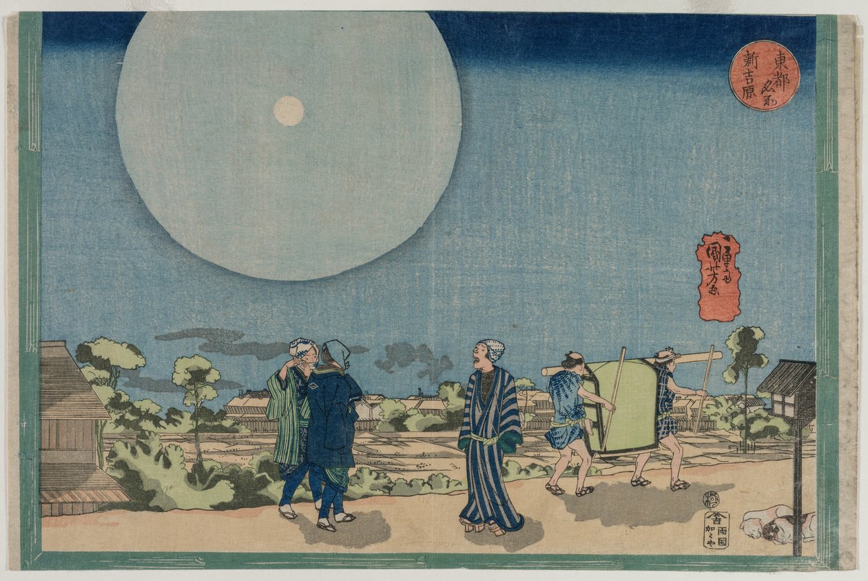 Nuevo Yoshiwara, de la serie Lugares Famosos en la Capital del Este de Utagawa Kuniyoshi
