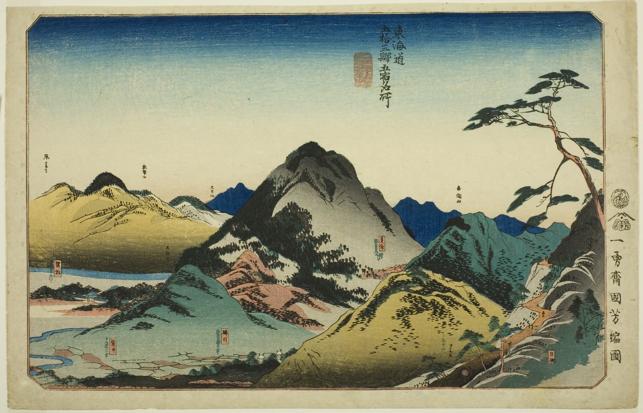 Nissaka, Kakegawa, Fukuroi, Mitsuke y Hamamatsu, de la serie "Lugares famosos en las cincuenta y tres estaciones del Tokaido, cinco estaciones (Tokaido gojusan eki goshuku meisho)" de Utagawa Kuniyoshi