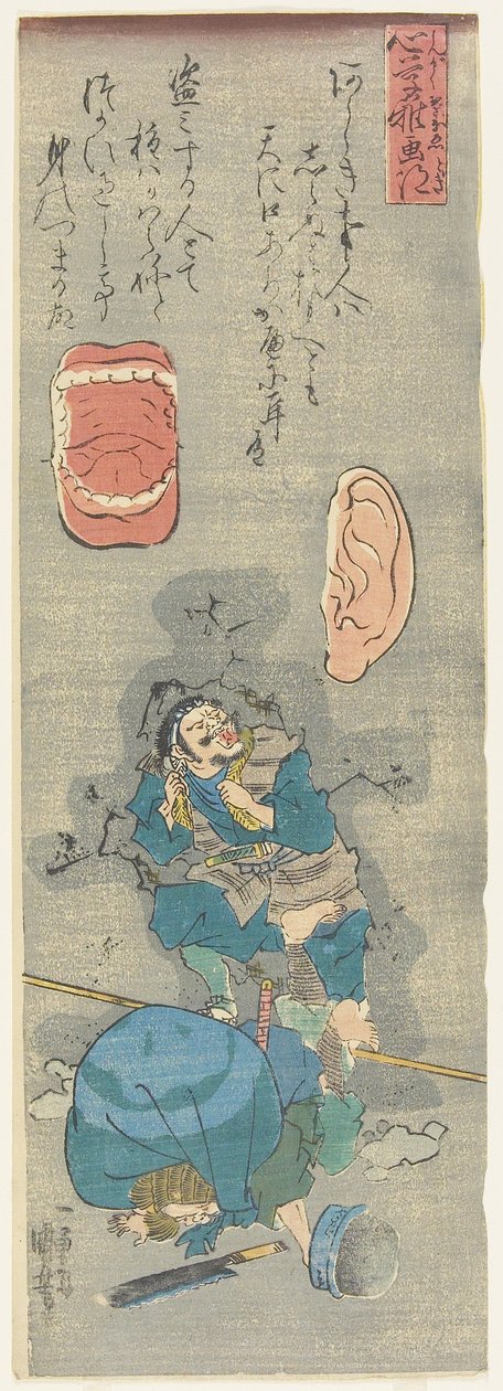 No Importa lo que Hagas Alguien Escuchará y Hablará, c. 1842 de Utagawa Kuniyoshi