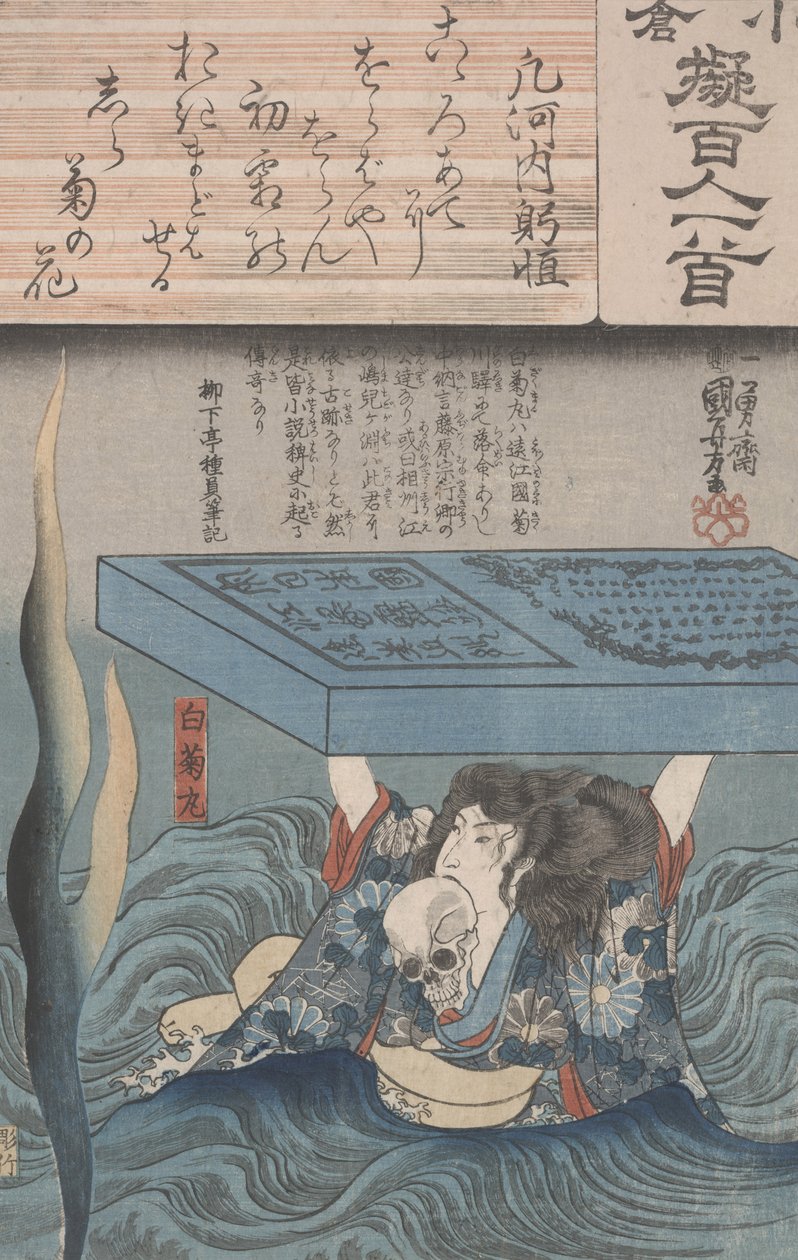 Imitación de Ogura de los cien poetas de Utagawa Kuniyoshi