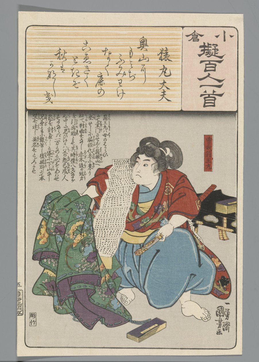 Ogura Imitación de los cien poemas (título de la serie) de Utagawa Kuniyoshi