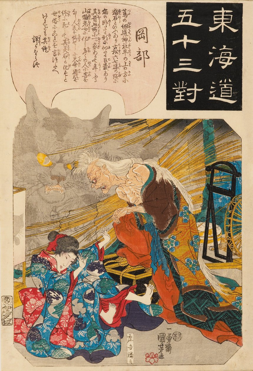 Okabe: la historia de la piedra del gato, 1845 de Utagawa Kuniyoshi