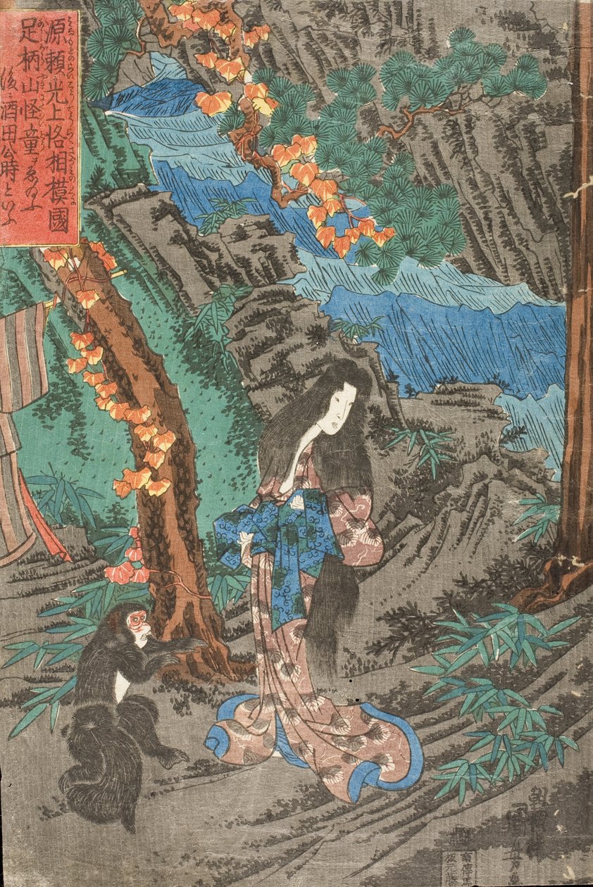 De camino a Kioto, Minamoto no Raikō encuentra a Kaidōmaru en las montañas Ashigara de la provincia de Sagami y lo toma como vasallo: Yamauba en el monte Ashigara de Utagawa Kuniyoshi