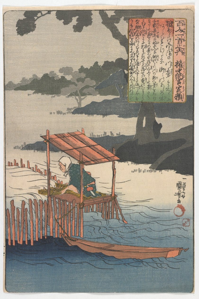 Cien Poetas, Un Verso Cada Uno: Gonchanugon Sadayori, período Edo de Utagawa Kuniyoshi