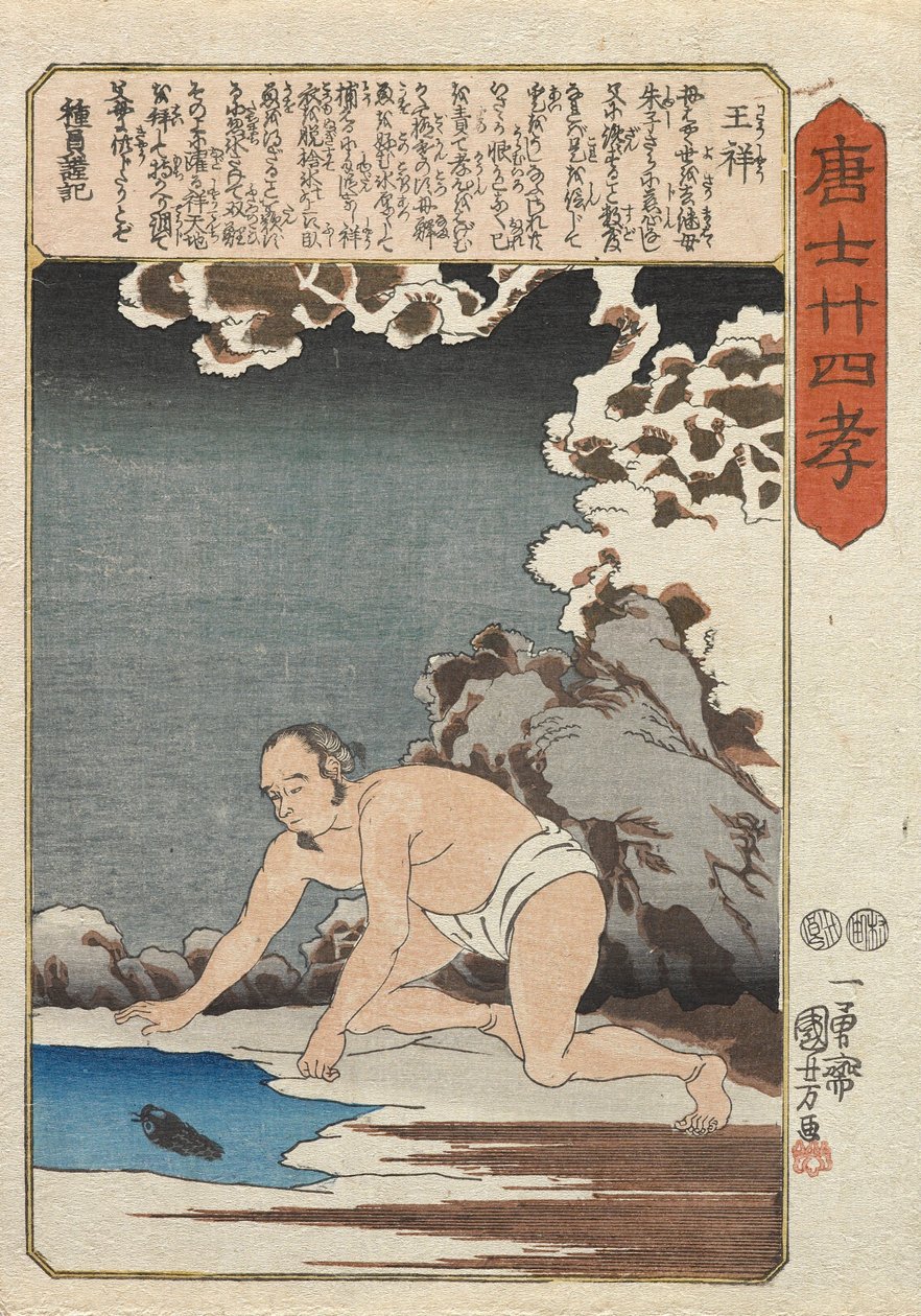 Ōshō pesca para su madrastra de Utagawa Kuniyoshi