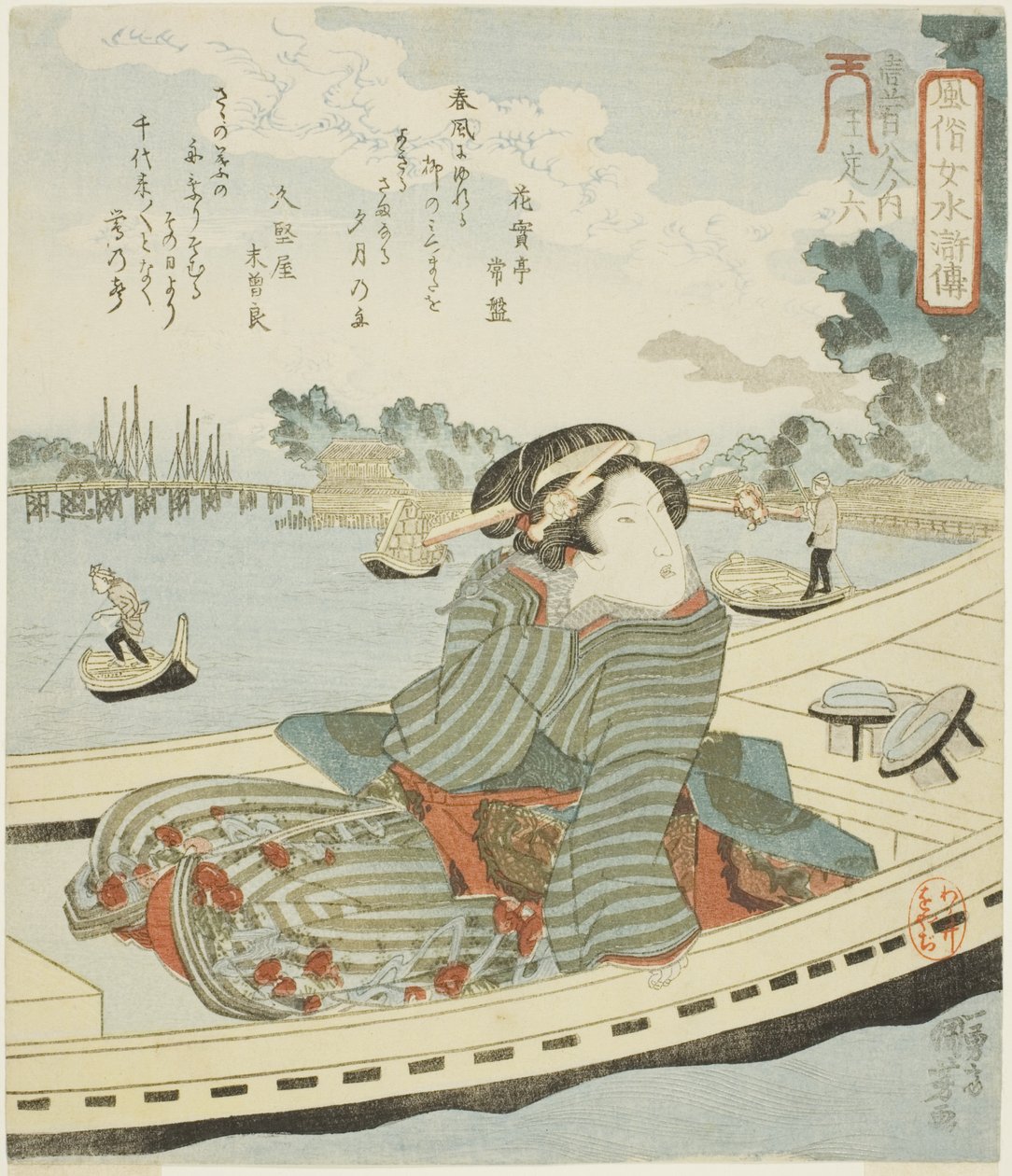 Oteiroku, de la serie "Mujeres a la moda como los Ciento Ocho Héroes del Margen del Agua (Fuzoku onna Suikoden, ippyakuhachinin no uchi)" de Utagawa Kuniyoshi