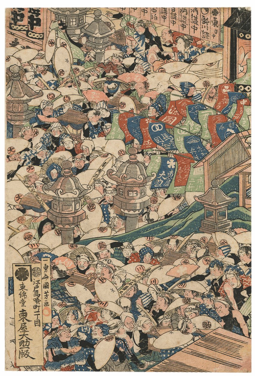 Peregrinos en la Cascada Roben en Oyama, firmado Ichiyusai Kuniyoshi, publicado por Azumaya Daisuke, sello kiwame, tríptico Oban tate-e (impresión en madera a color) de Utagawa Kuniyoshi