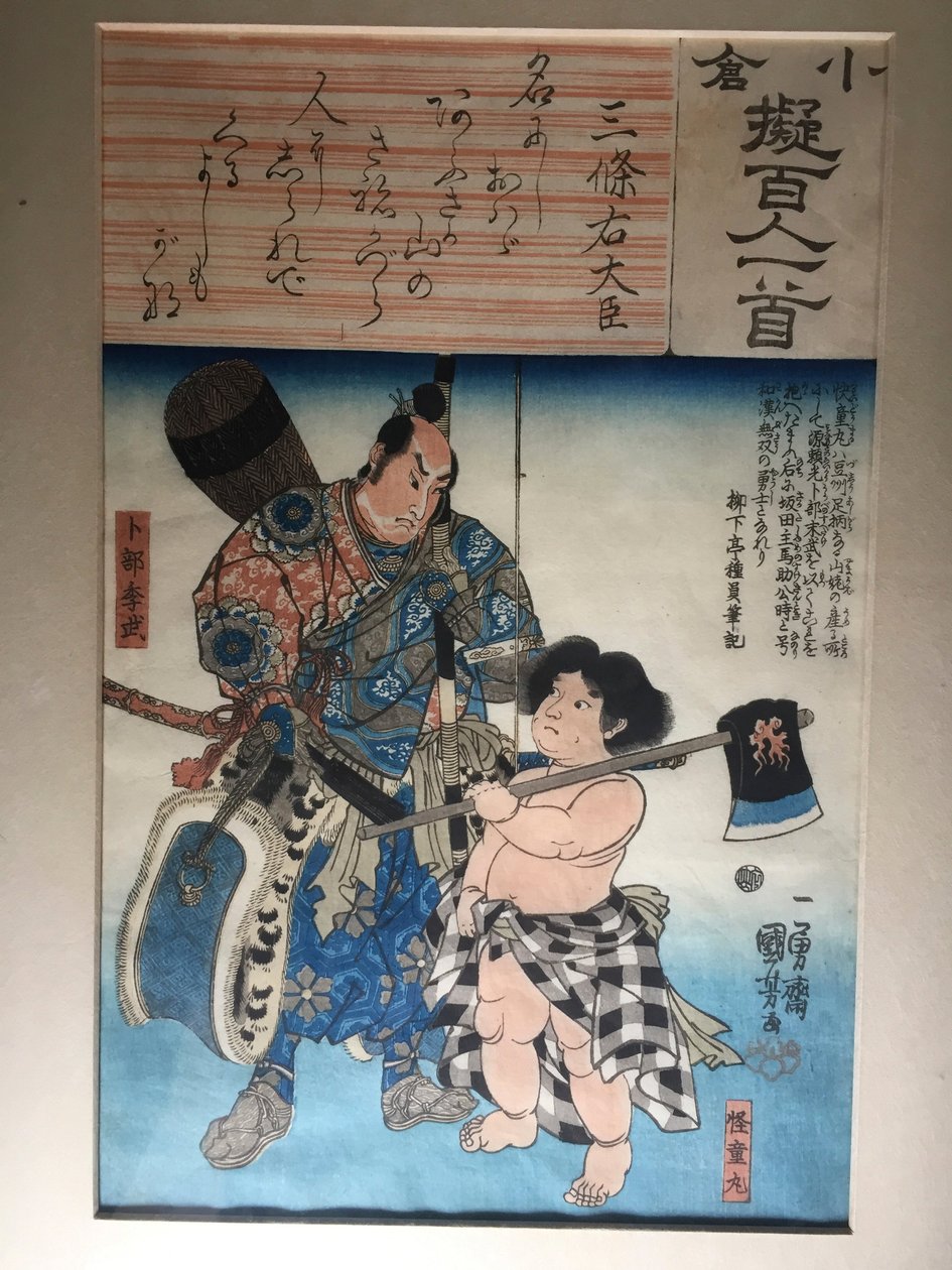 Poema de Sanjō Udaijin: Kaidōmaru y Urabe Suetake de Utagawa Kuniyoshi