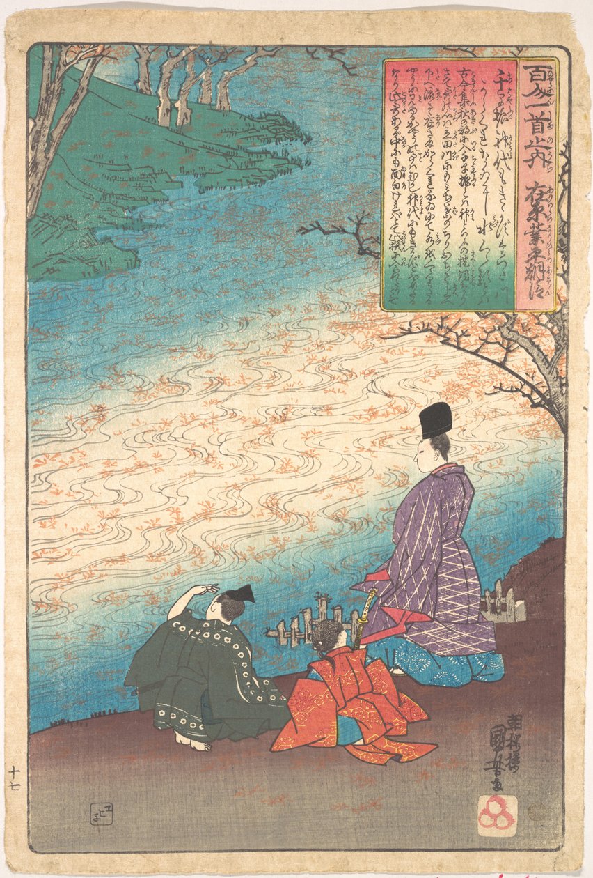 Poeta con dos pajes a orillas del Tatsuta de Utagawa Kuniyoshi
