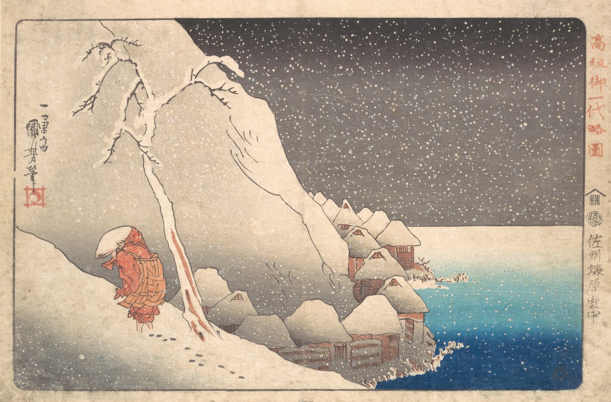 Sacerdote Nichiren en el exilio en la isla de Sado de Utagawa Kuniyoshi