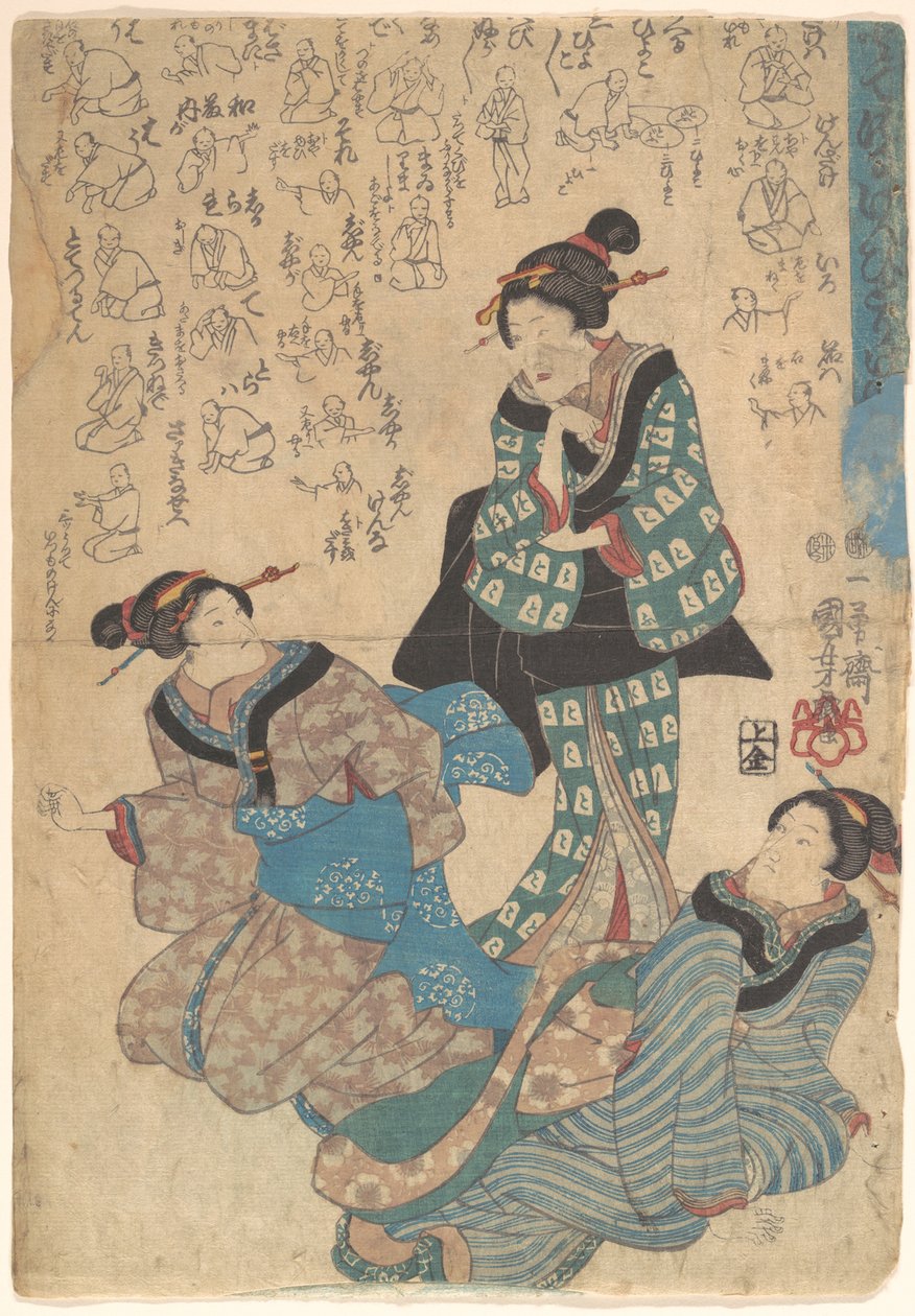 Imprimir de Utagawa Kuniyoshi