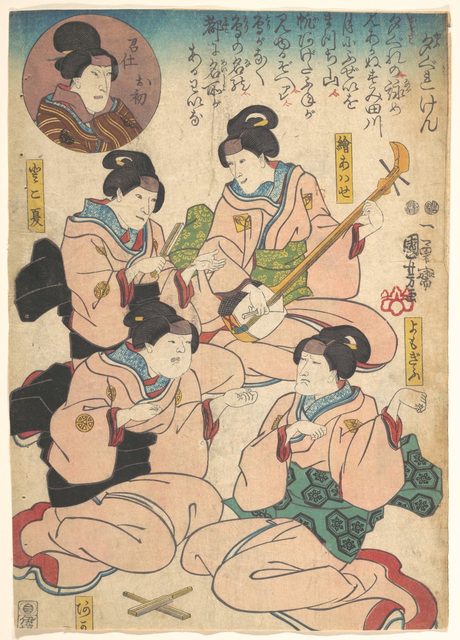Imprimir de Utagawa Kuniyoshi